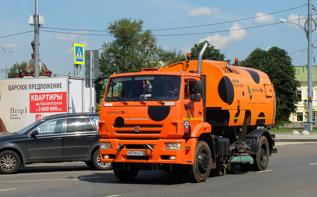 Москва, № Р 079 РН 777 — КамАЗ-53605-L4(19)