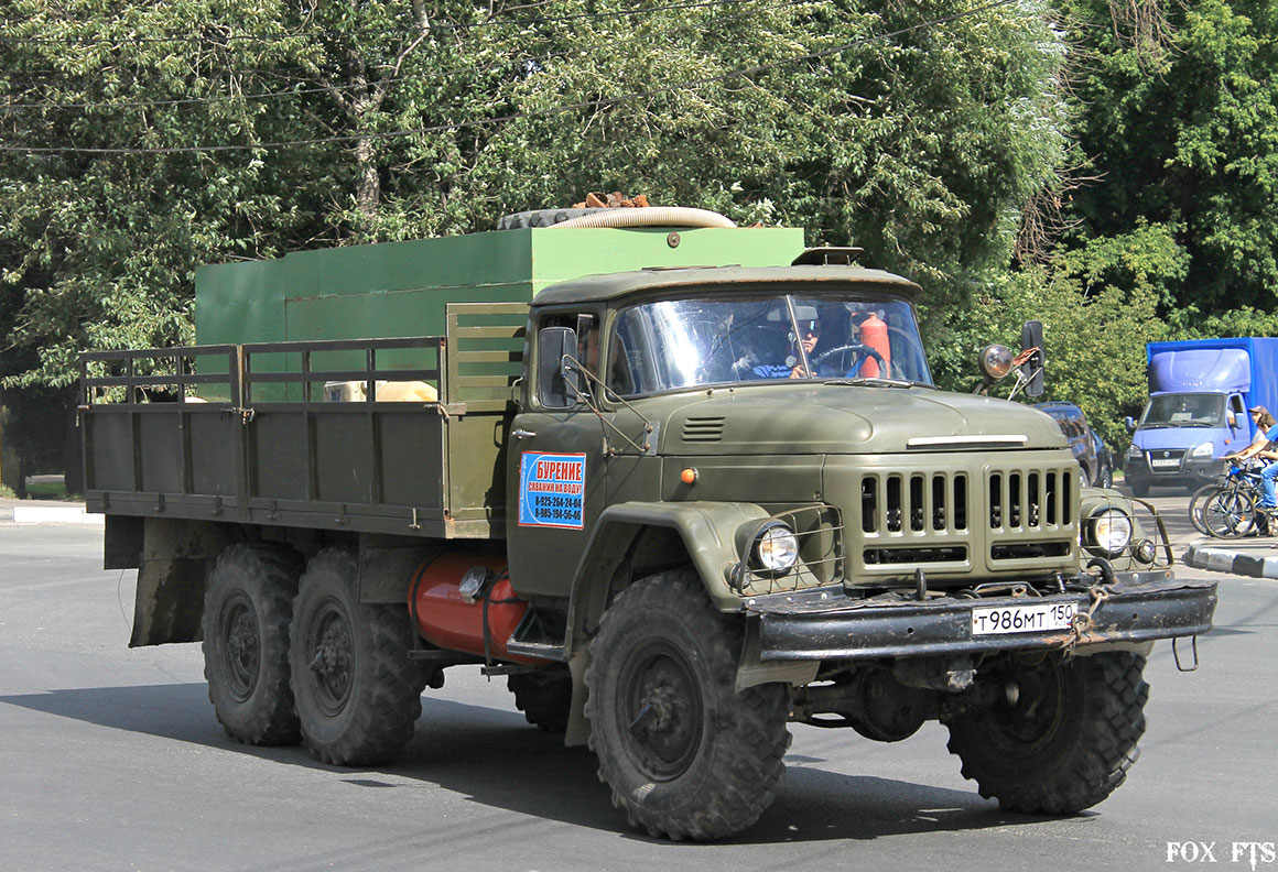 Московская область, № Т 986 МТ 150 — ЗИЛ-131 (общая модель)