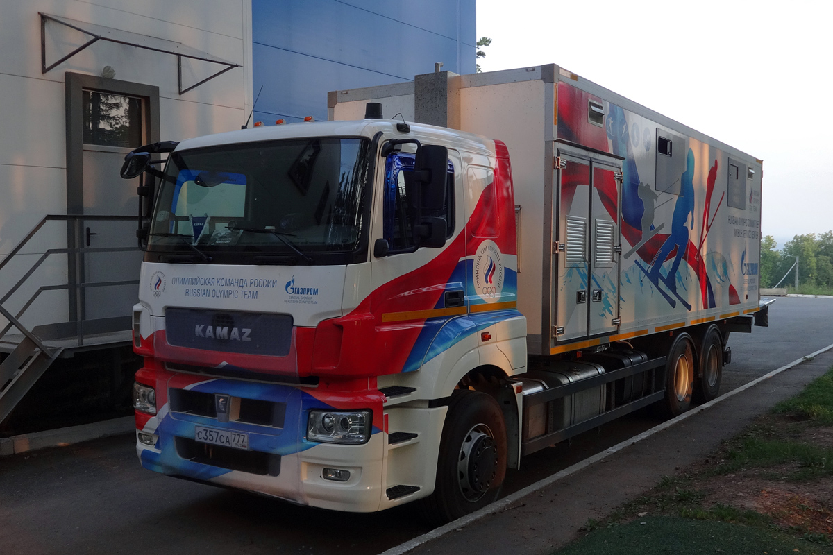 Москва, № С 357 СА 777 — КамАЗ-65207-S5(87)