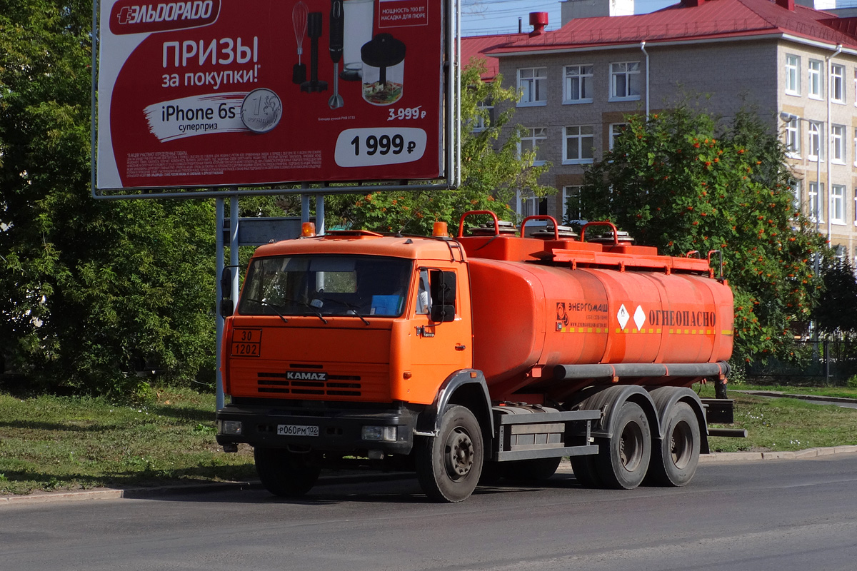 Башкортостан, № Р 060 РМ 102 — КамАЗ-65115-D3(97)