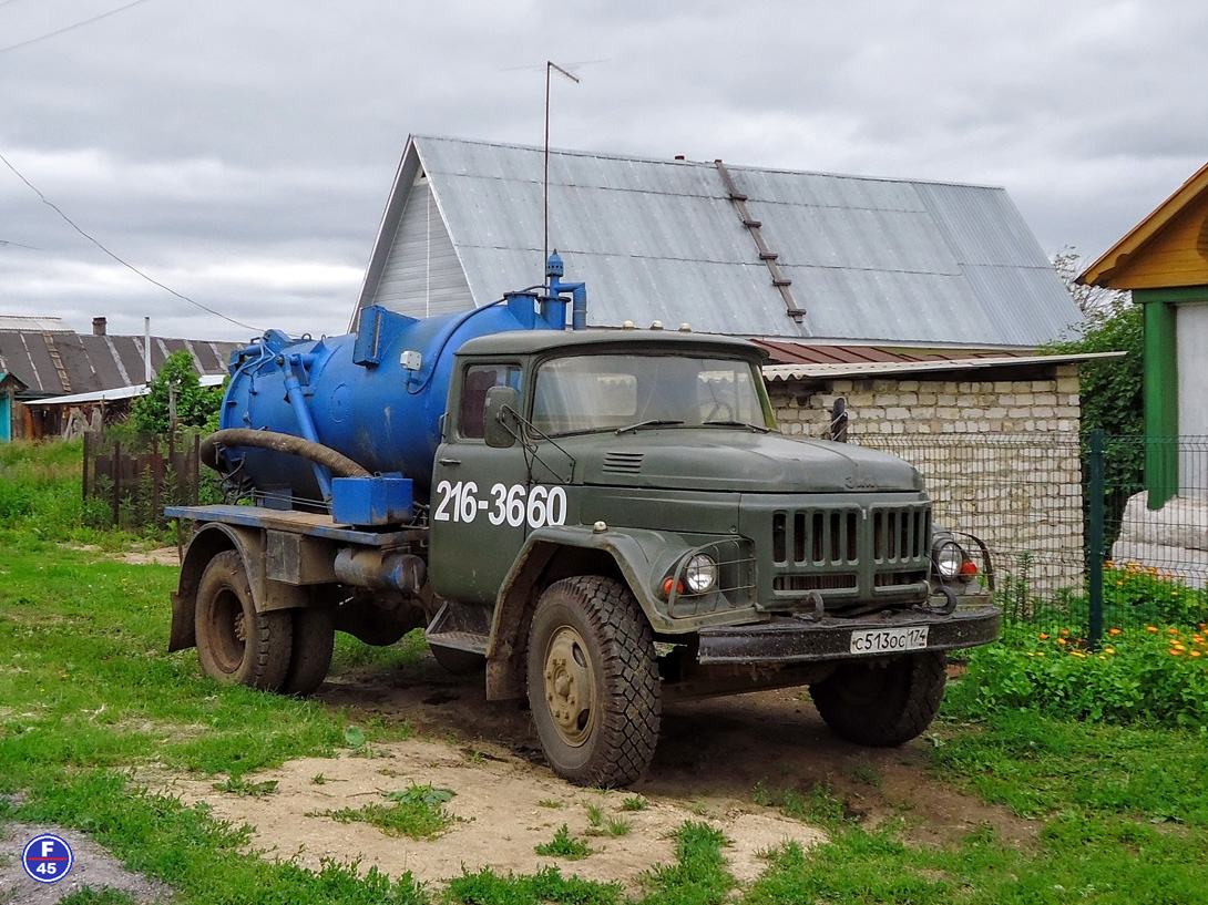 Челябинская область, № С 513 ОС 174 — ЗИЛ-431412 (УАМЗ)