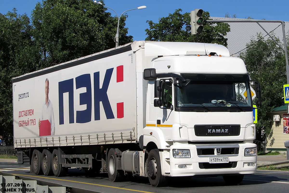 Москва, № У 139 ТК 777 — КамАЗ-5490-S5(87)