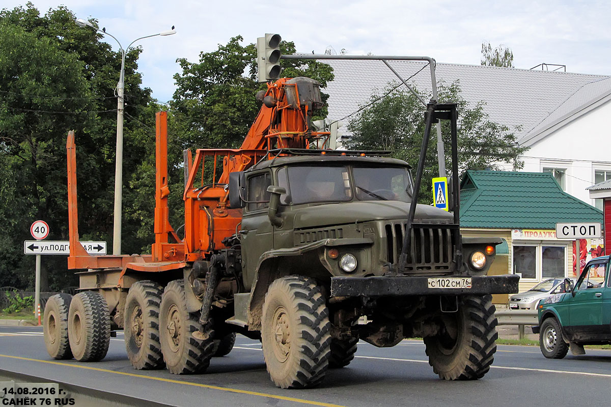 Ярославская область, № С 102 СМ 76 — Урал-4320 / 5557 (общая модель)