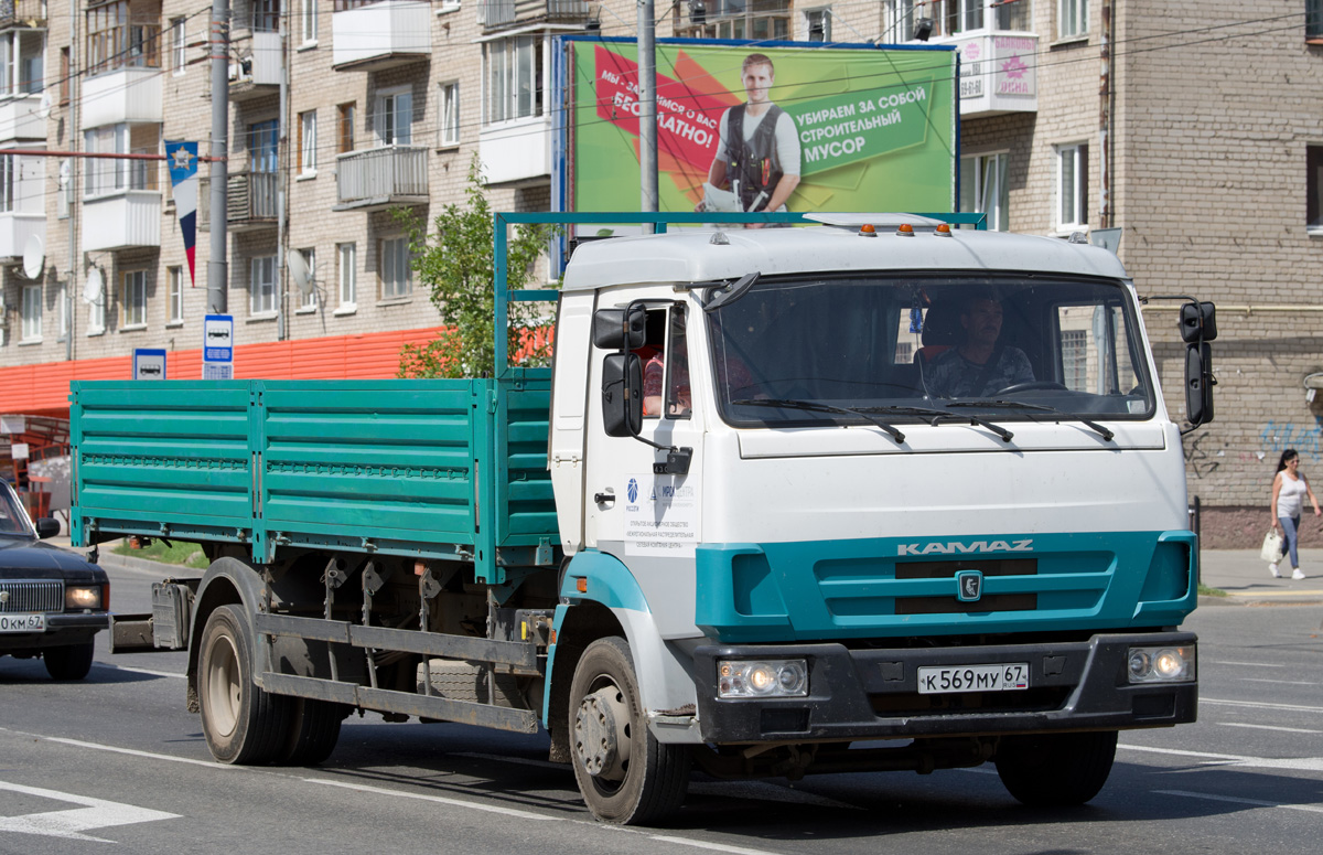 Смоленская область, № К 569 МУ 67 — КамАЗ-4308-C3(79)