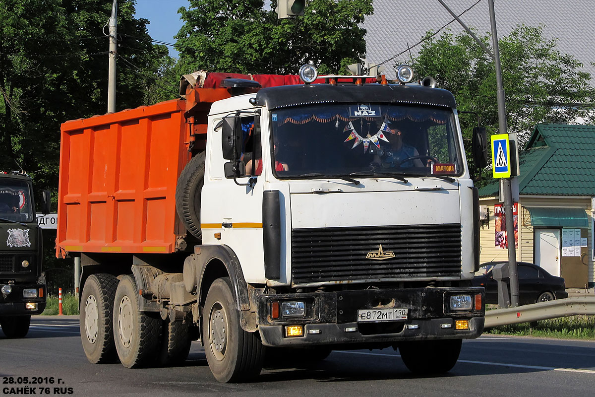 Московская область, № Е 872 МТ 190 — МАЗ-551605