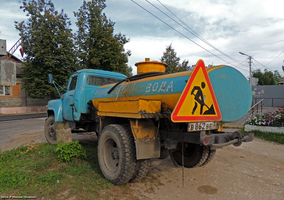 Владимирская область, № В 862 ВЕ 33 — ГАЗ-52-01 (ГАЗ-52А)