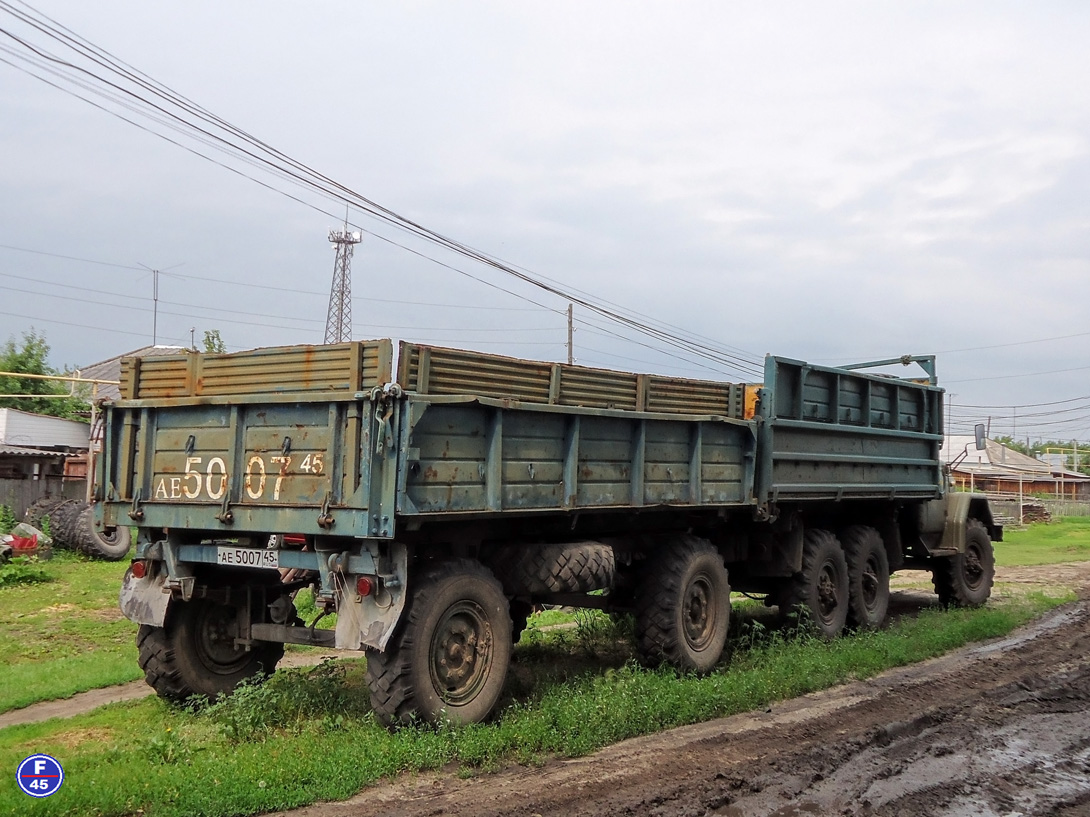 Курганская область, № Р 664 ВУ 45 — ЗИЛ-131 (общая модель)