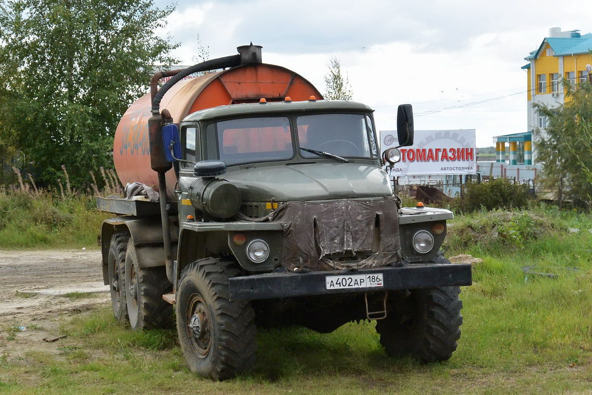 Ханты-Мансийский автоном.округ, № А 402 АР 186 — Урал-4320 / 5557 (общая модель)
