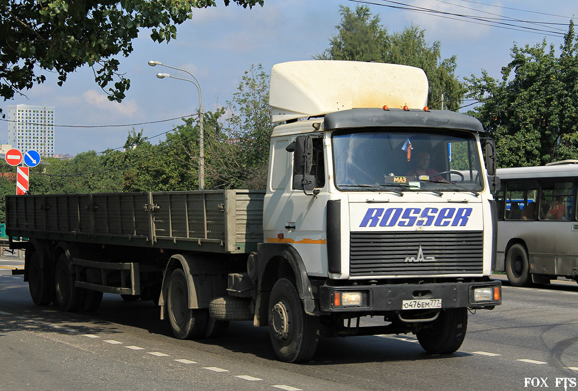 Москва, № О 476 ЕМ 777 — МАЗ-543205