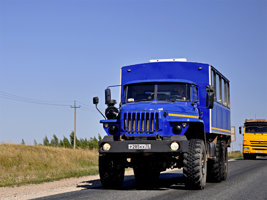 Тюменская область, № Р 285 КХ 72 — Урал-32551-61