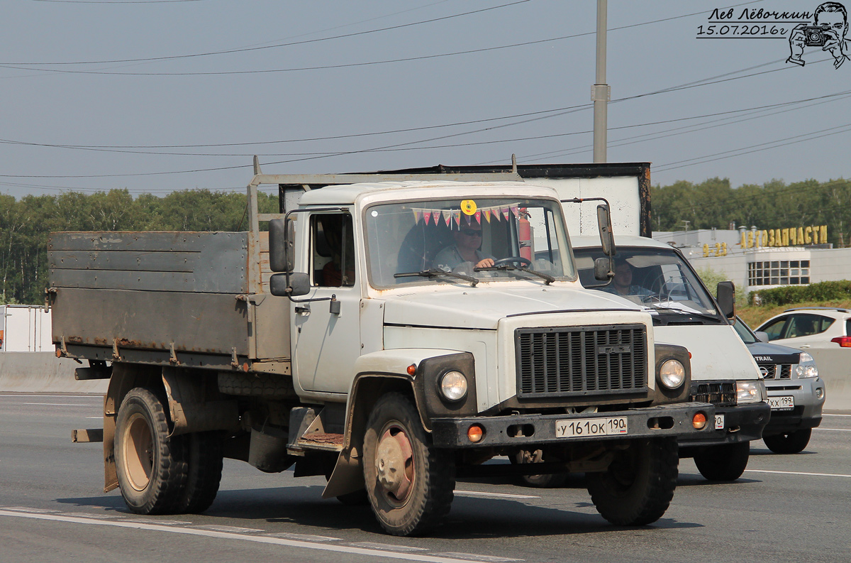 Московская область, № У 161 ОК 190 — ГАЗ-3307