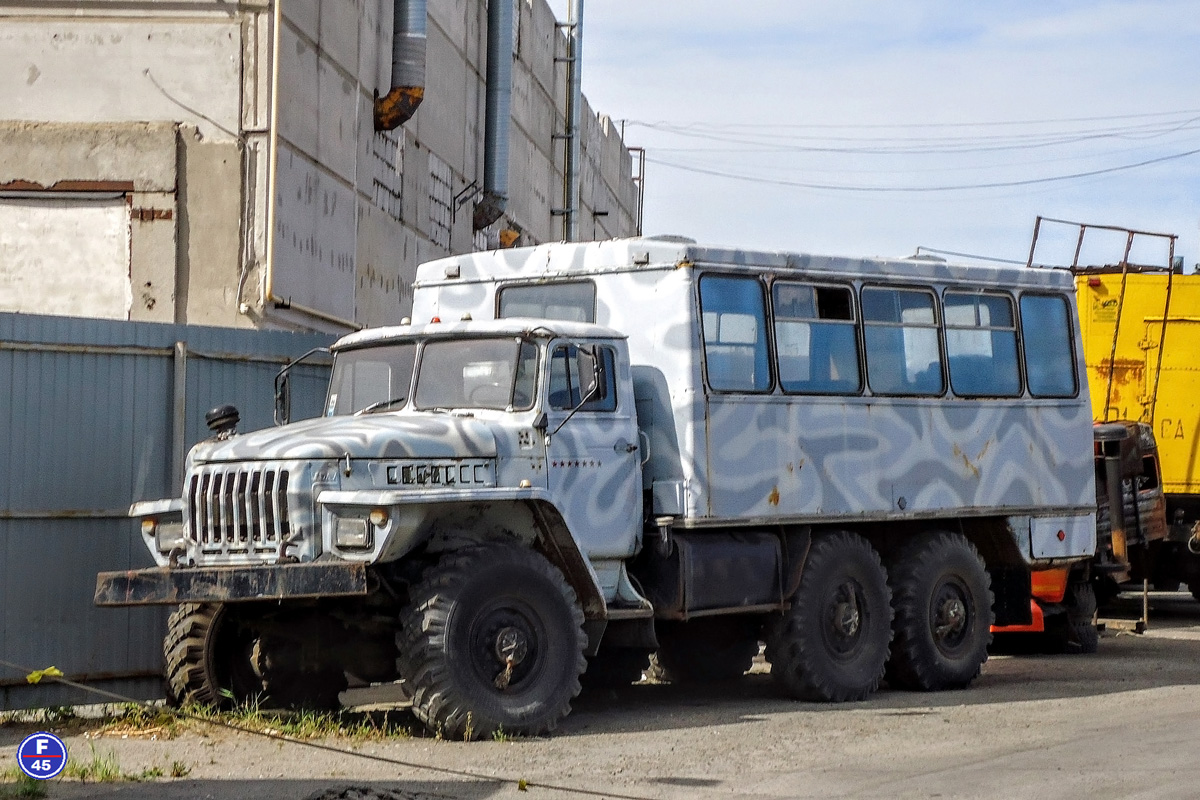 Курганская область, № (45) Б/Н 0010 — Урал-4320 / 5557 (общая модель)