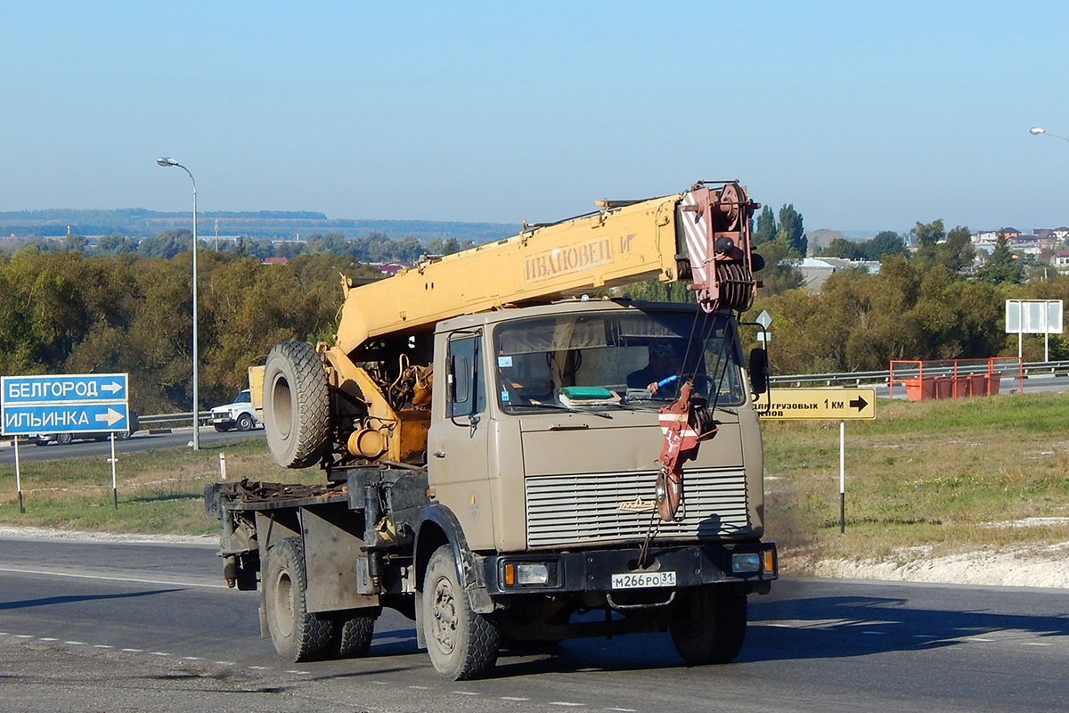 Белгородская область, № М 266 РО 31 — МАЗ-5337 [533700]