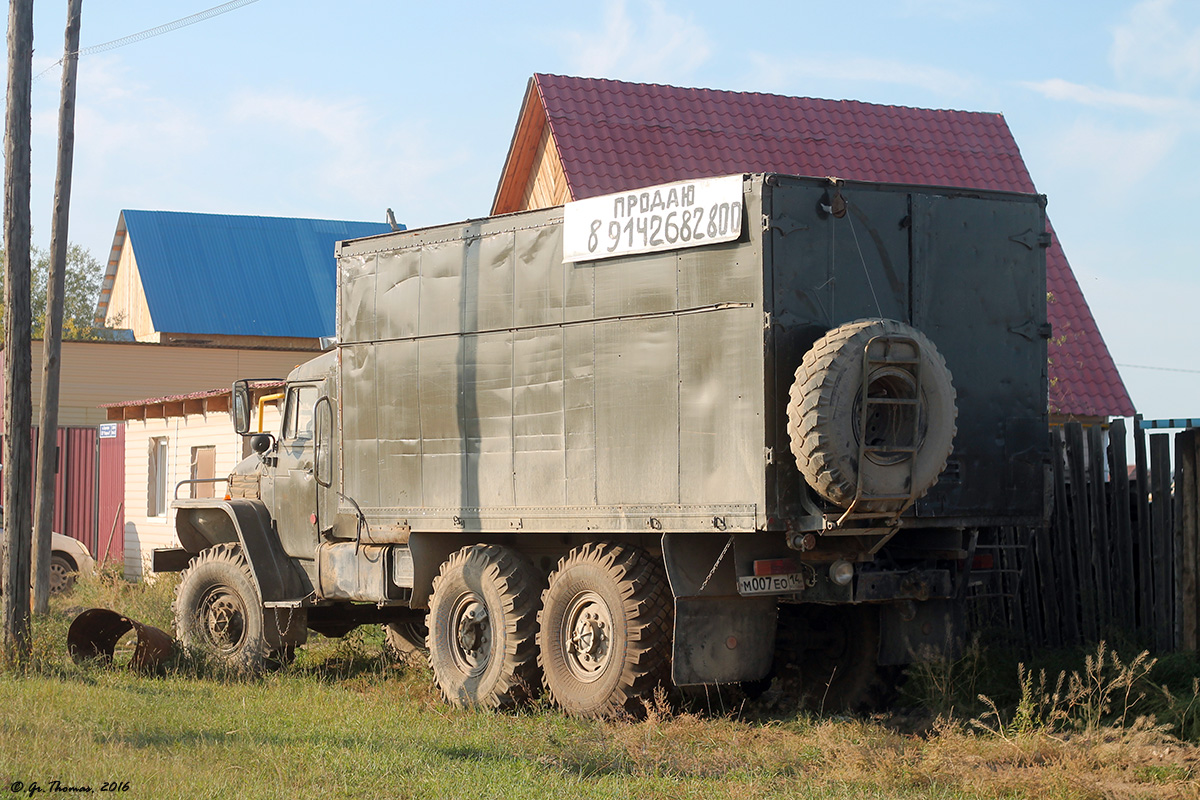 Саха (Якутия), № М 007 ЕО 14 — Урал-4320 / 5557 (общая модель)