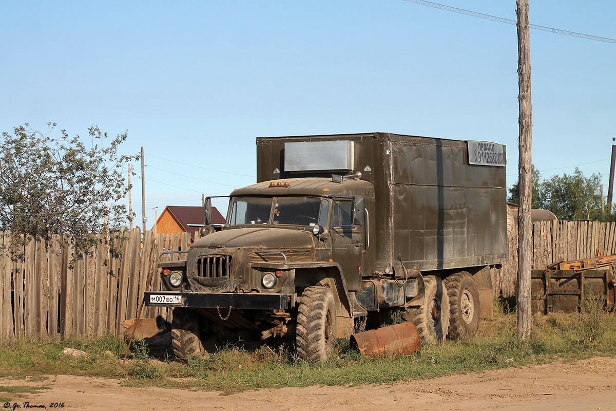Саха (Якутия), № М 007 ЕО 14 — Урал-4320 / 5557 (общая модель)
