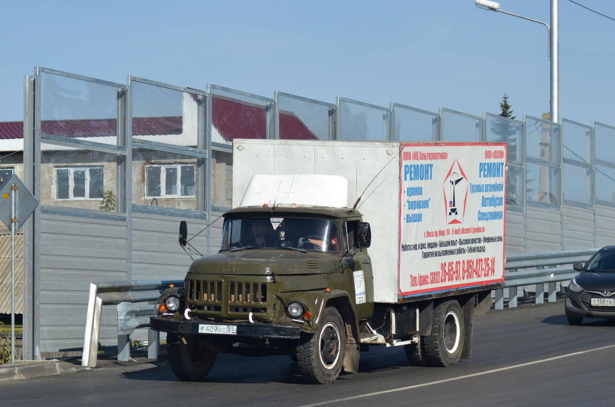 Омская область, № Р 409 АС 55 — ЗИЛ-130 (общая модель)