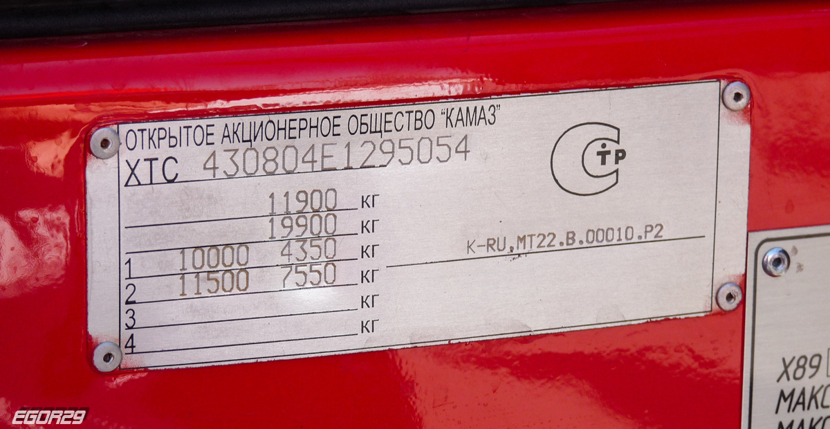 Архангельская область, № М 322 ВР 29 — КамАЗ-4308-C4(25)
