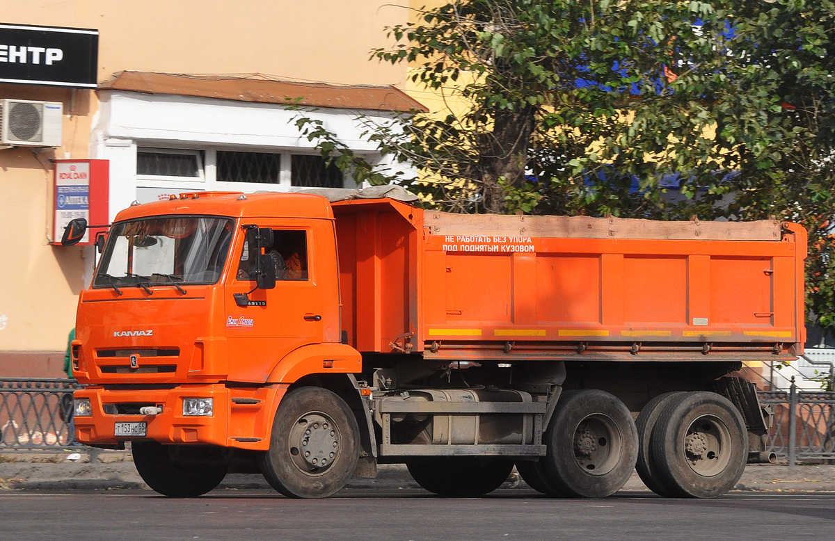 Омская область, № Т 153 НС 55 — КамАЗ-65115-L4(19)