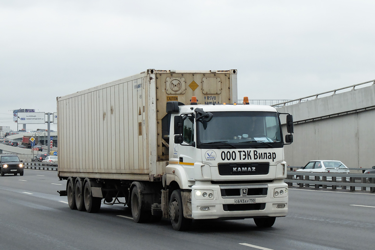 Московская область, № С 693 АУ 750 — КамАЗ-5490-S5(87)