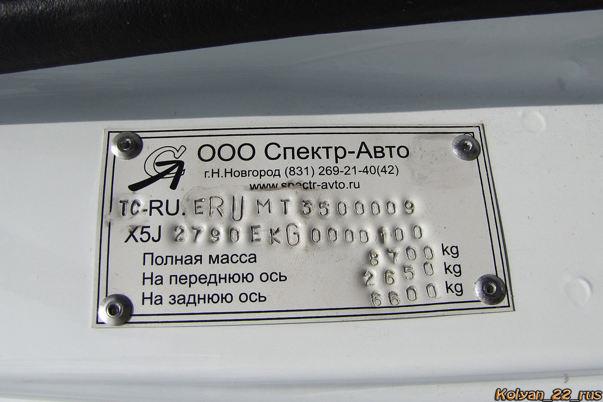 Алтайский край, № (22) Б/Н 0110 — ГАЗ-C41R13