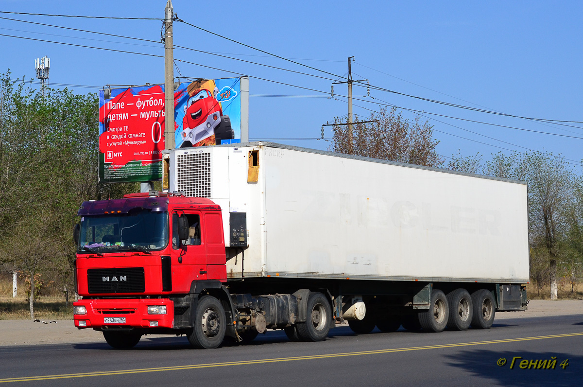 Московская область, № С 263 КН 750 — MAN F90 19.xxx (общая)
