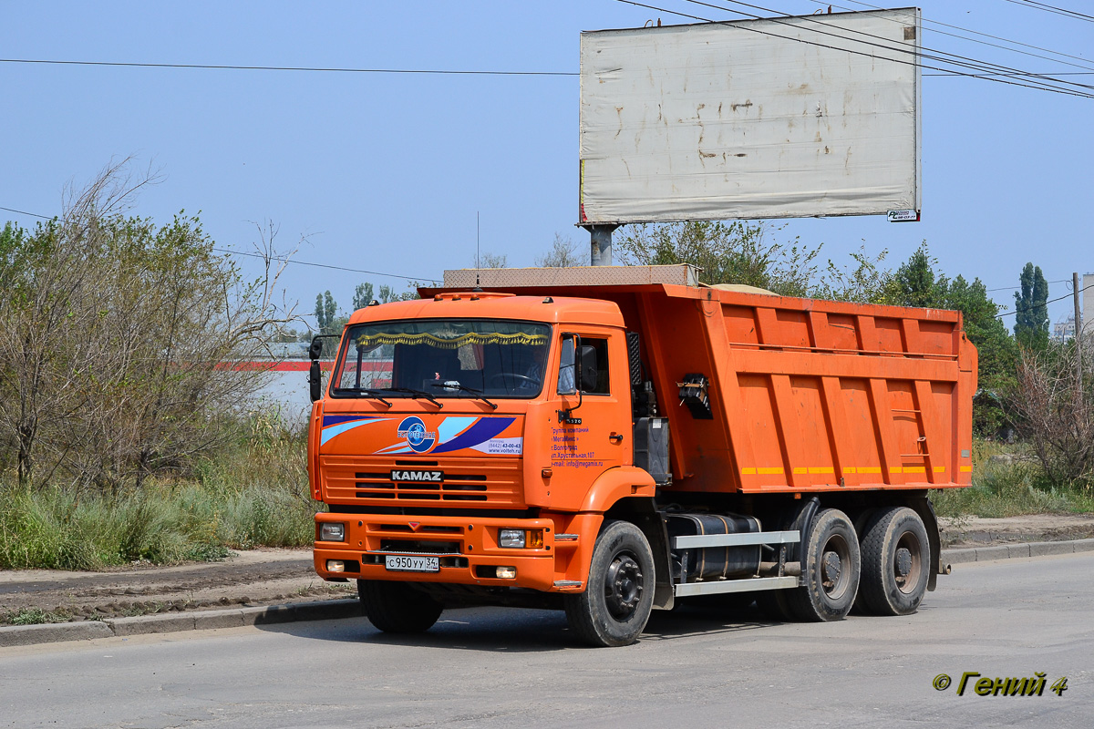 Волгоградская область, № С 950 УУ 34 — КамАЗ-6520-06 [65200F]