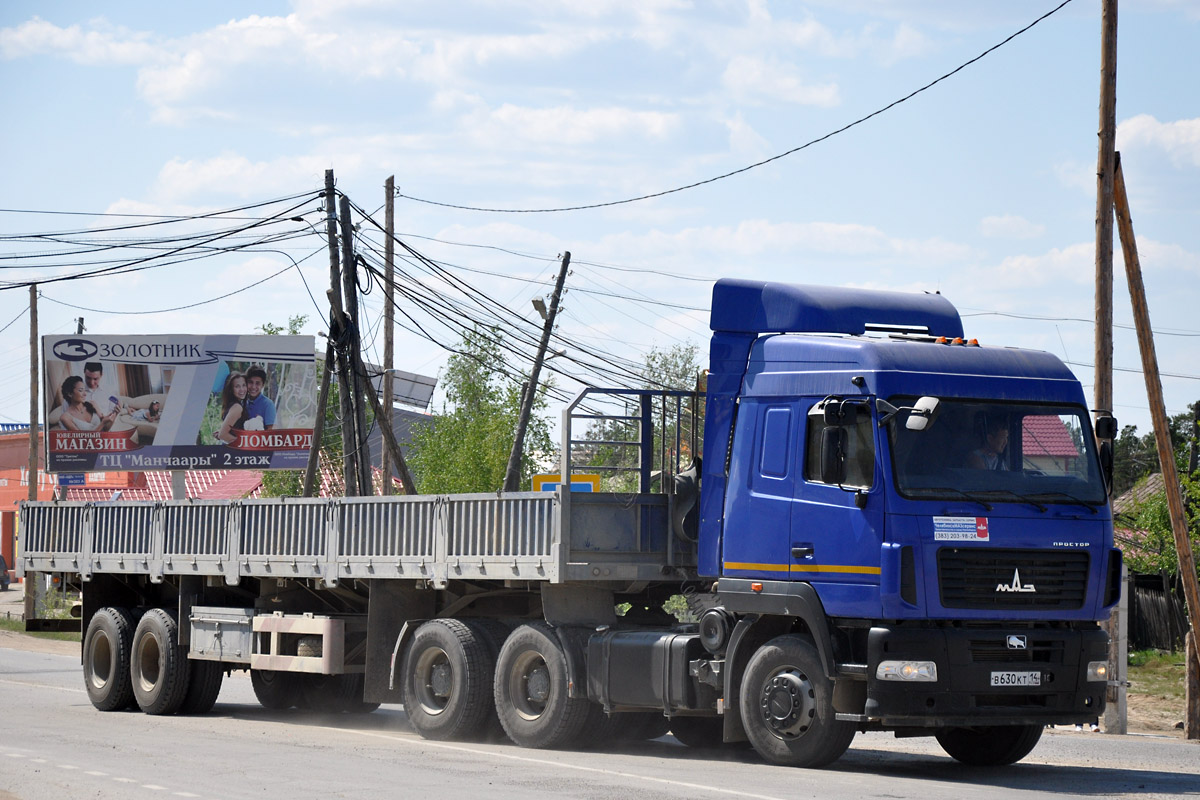 Саха (Якутия), № В 630 КТ 14 — МАЗ-6430B9