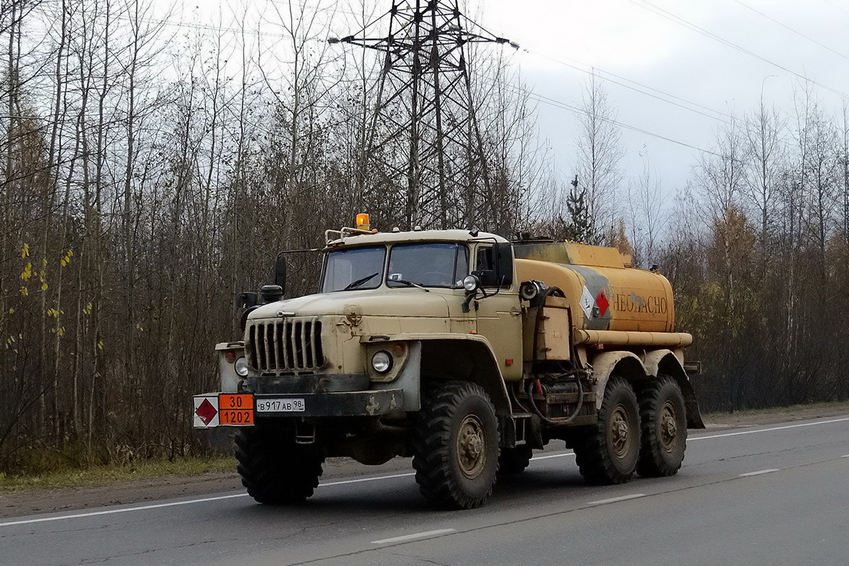 Санкт-Петербург, № В 917 АВ 98 — Урал-4320-41