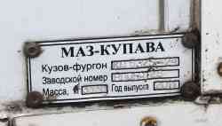 209 КБ