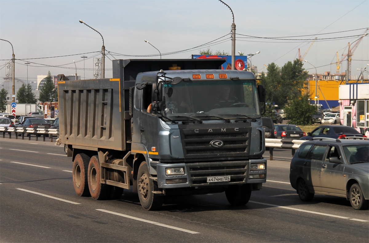 Красноярский край, № А 474 МЕ 124 — CAMC HN3250G6D