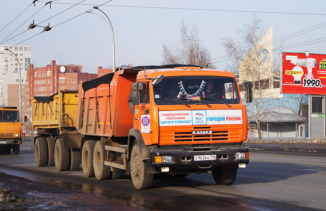 Кемеровская область, № 887 — КамАЗ-65115-D3(97)