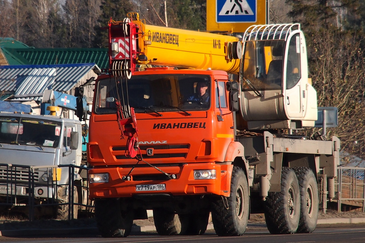 Ханты-Мансийский автоном.округ, № Х 719 АР 186 — КамАЗ-43118-46