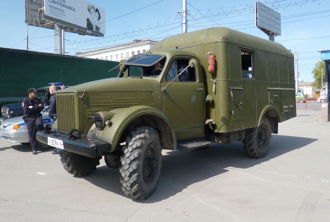 Волгоградская область, № АТ 839 У 34 — ГАЗ-63Э