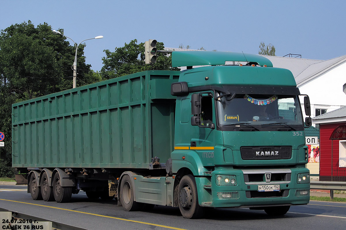 Нижегородская область, № 352 — КамАЗ-5490-T5(68)