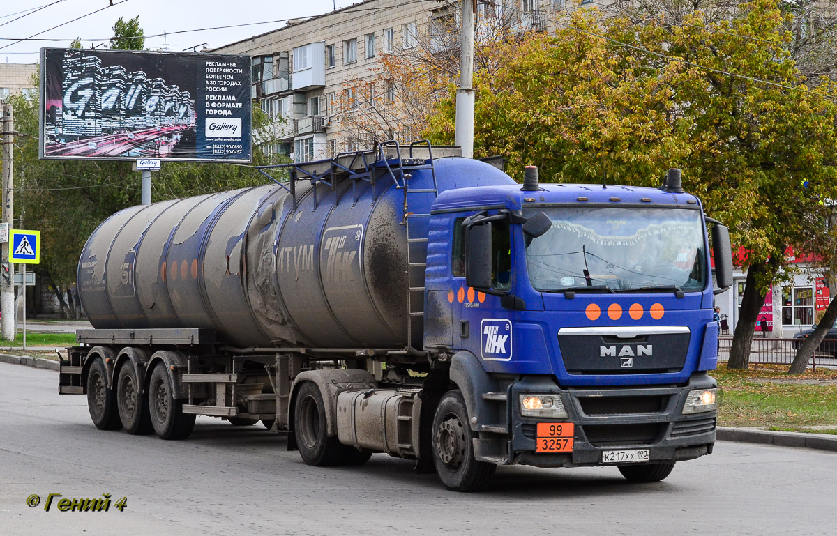 Московская область, № К 217 ХХ 190 — MAN TGS 19.400