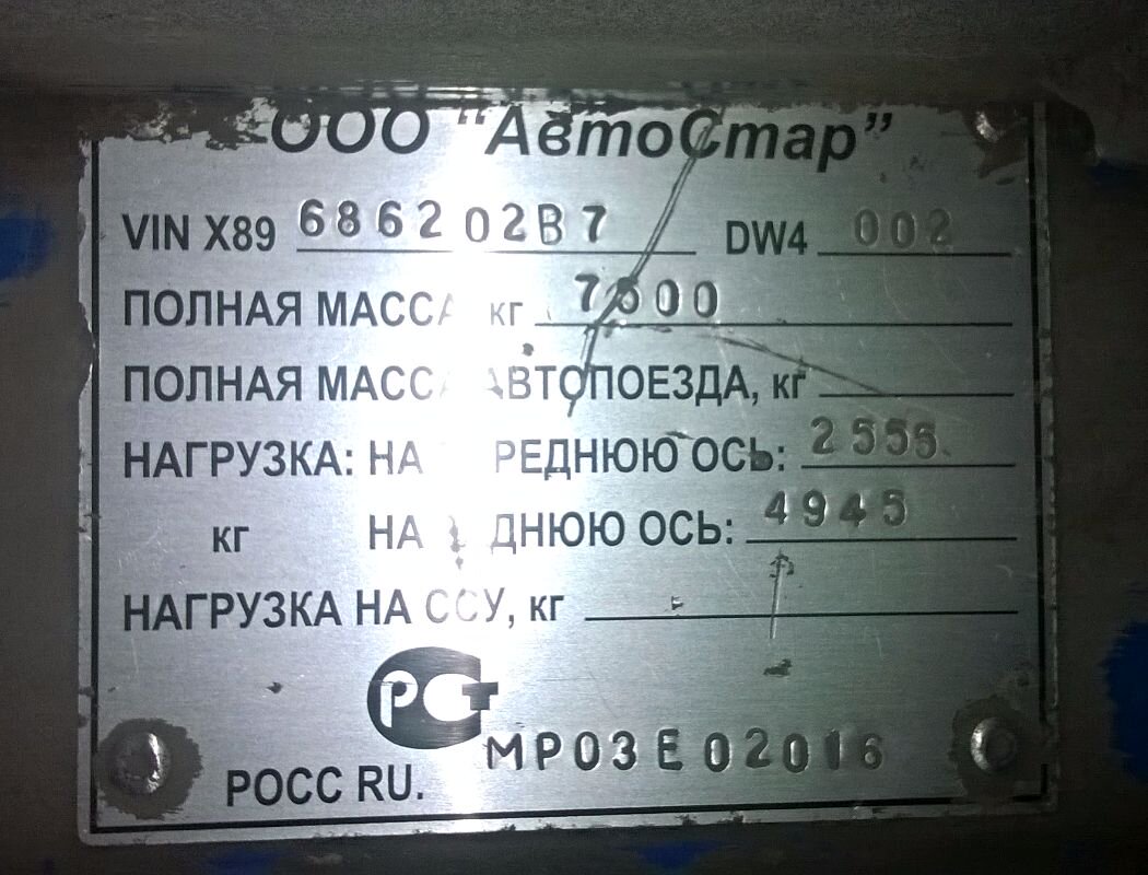 Кемеровская область, № У 089 ЕК 142 — Isuzu NPR75 [Z7X]