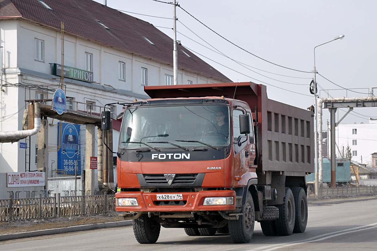 Саха (Якутия), № Х 628 ЕУ 14 — Foton Auman VT (H2) BJ3251