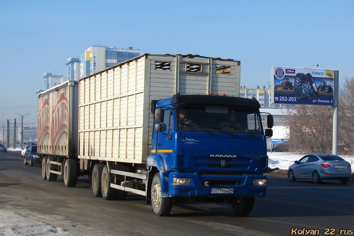 Карагандинская область, № 077 FZA 09 — КамАЗ-65117-N3(78)