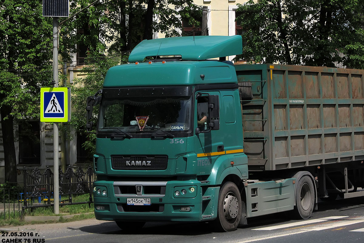 Нижегородская область, № 356 — КамАЗ-5490-T5(68)