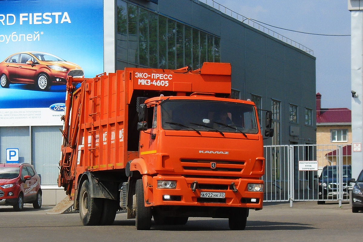 Ивановская область, № А 922 НК 37 — КамАЗ-53605-A4(23)