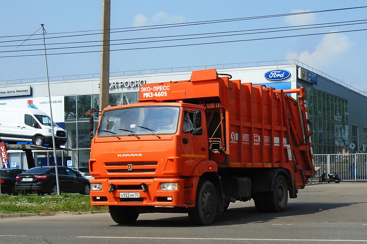 Ивановская область, № А 922 НК 37 — КамАЗ-53605-A4(23)