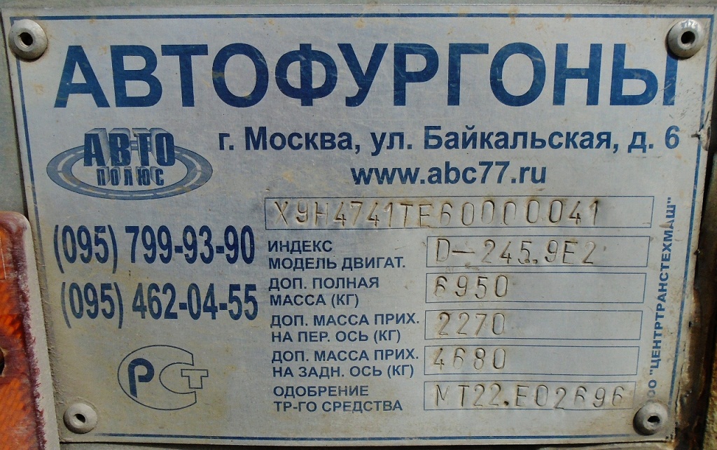 Ивановская область, № Н 535 МК 37 — ЗИЛ-5301B2 "Бычок"