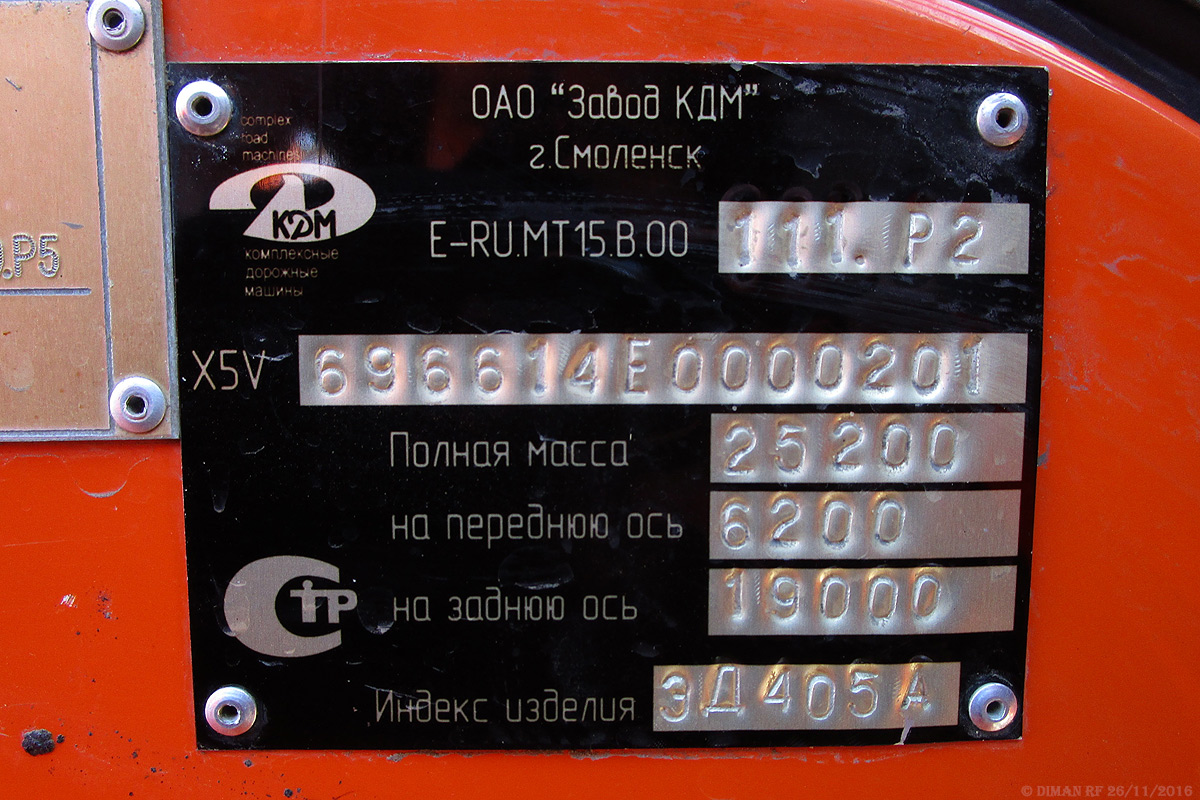 Волгоградская область, № В 183 КТ 134 — КамАЗ-65115-L4(19)