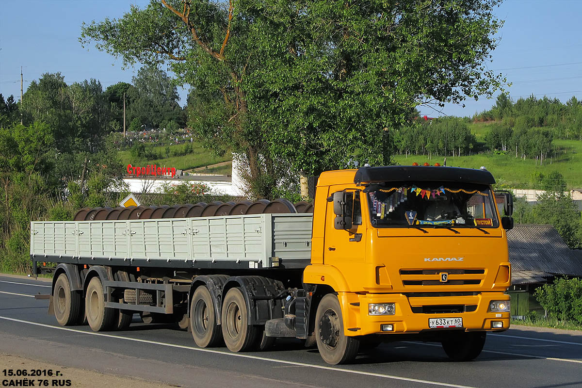 Псковская область, № У 633 КТ 60 — КамАЗ-65116-A4(23)