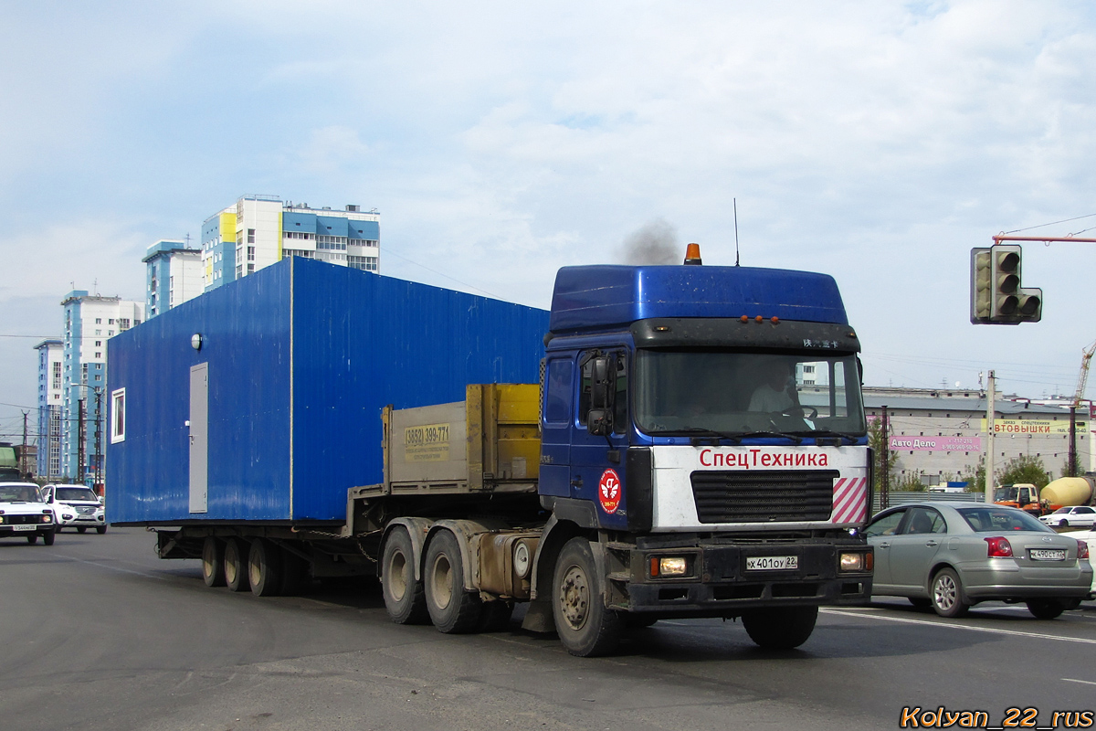 Алтайский край, № Х 401 ОУ 22 — Shaanxi Shacman F2000 SX425x