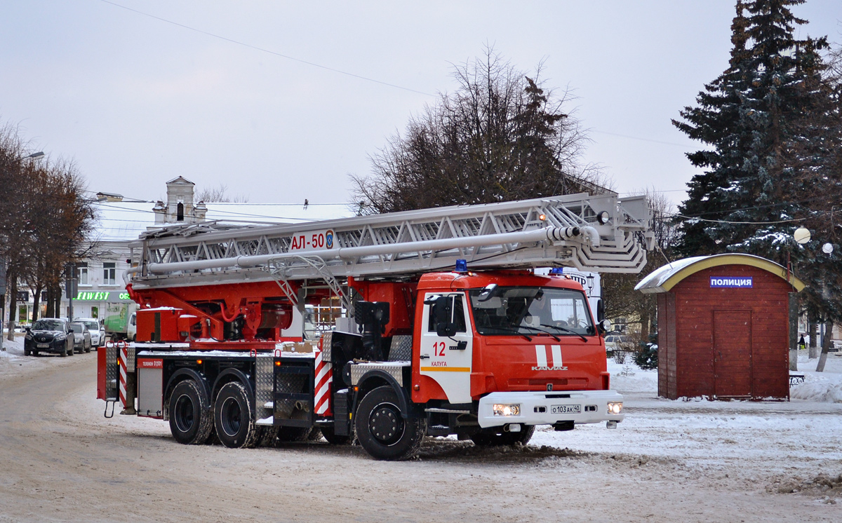 Калужская область, № О 103 АК 40 — КамАЗ-65115-A4(23)