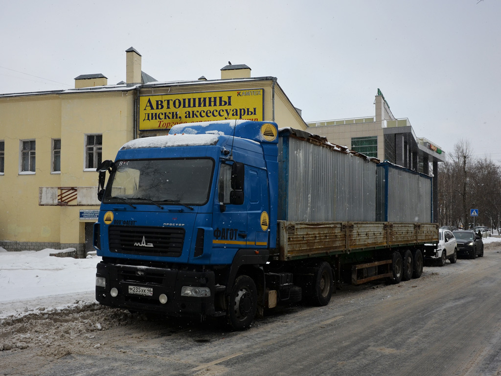 Курская область, № М 235 ХК 46 — МАЗ-5440B9