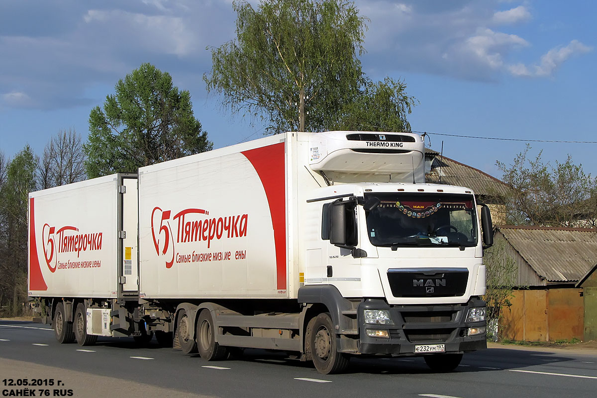 Москва, № Е 232 УМ 197 — MAN TGS 26.350