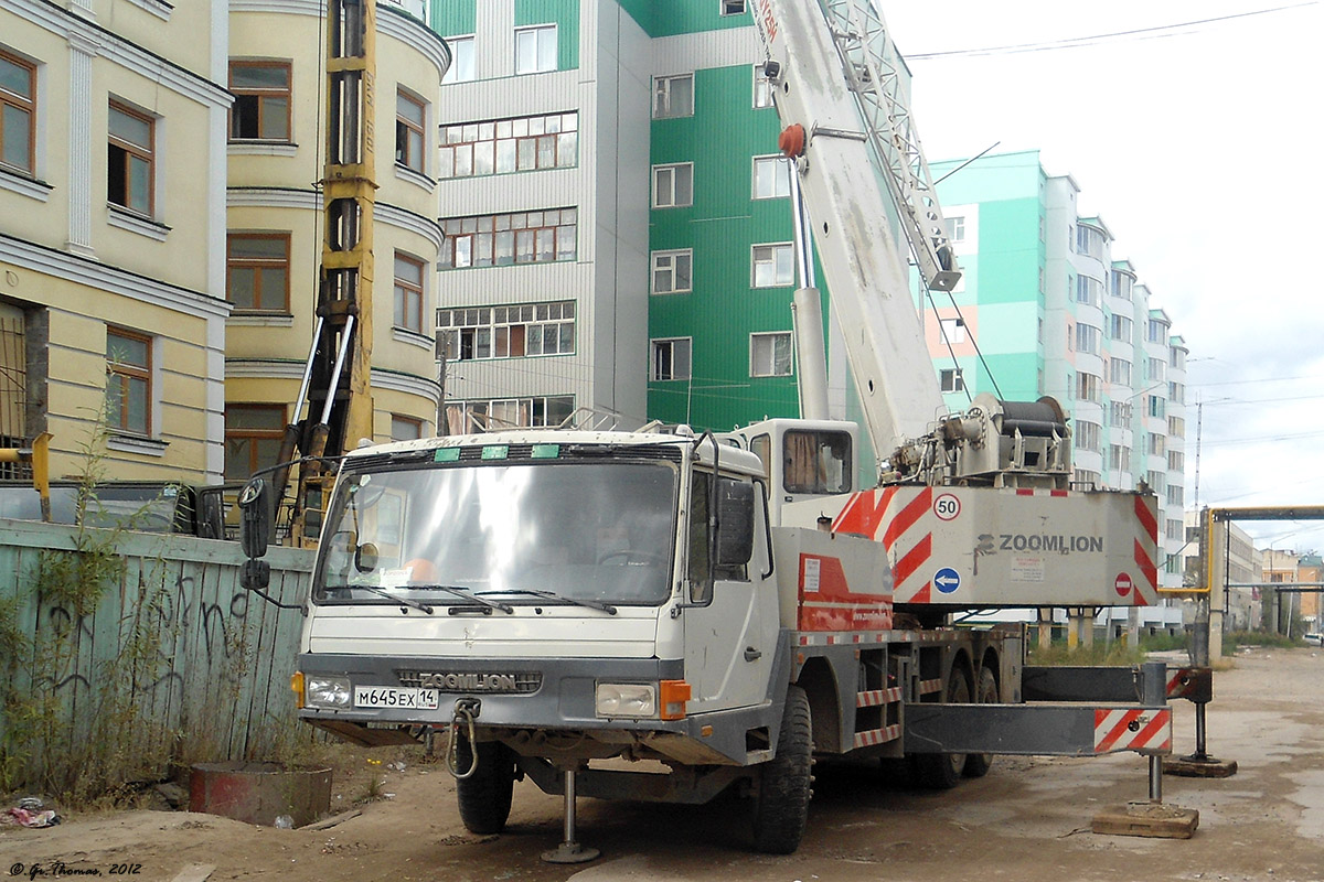 Саха (Якутия), № М 645 ЕХ 14 — Zoomlion ZLJ5320JQZ25V