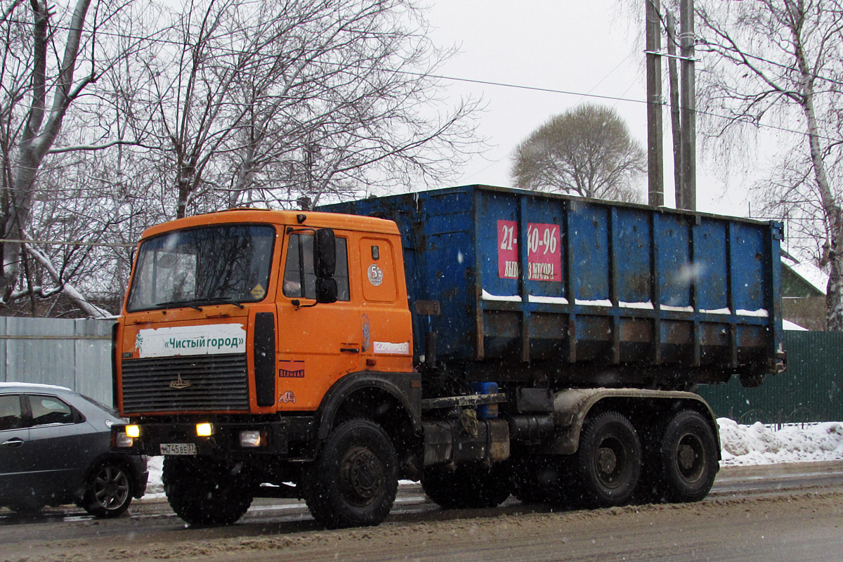 Ивановская область, № М 745 ВЕ 37 — МАЗ-630305